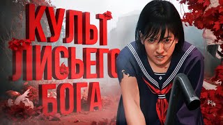 видео: ТОТАЛЬНЫЙ разбор Silent Hill f | Анализ игры после 100% прохождения картинка: ТОТАЛЬНЫЙ разбор Silent Hill f | Анализ игры после 100% прохождения