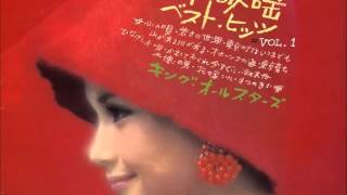 King Orchestra - Itakobune