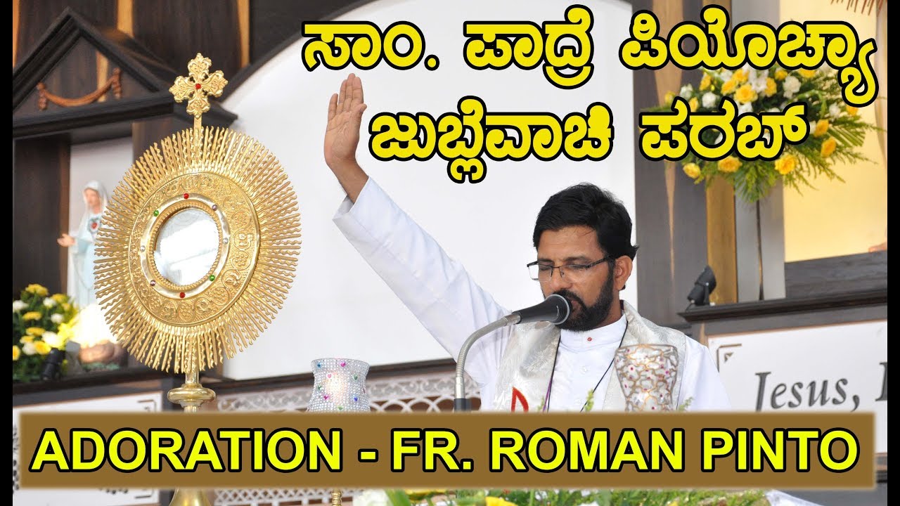 Fr. Roman Pinto - Padre Pio Feast 2018 - Adoration