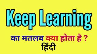 Keep Learning Hindi Meaning Keep Learning Ka Matlab Kya Hota Hai Keep Learning Word Meaning