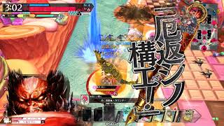 wlw 温羅(うら)使いの戦い part16