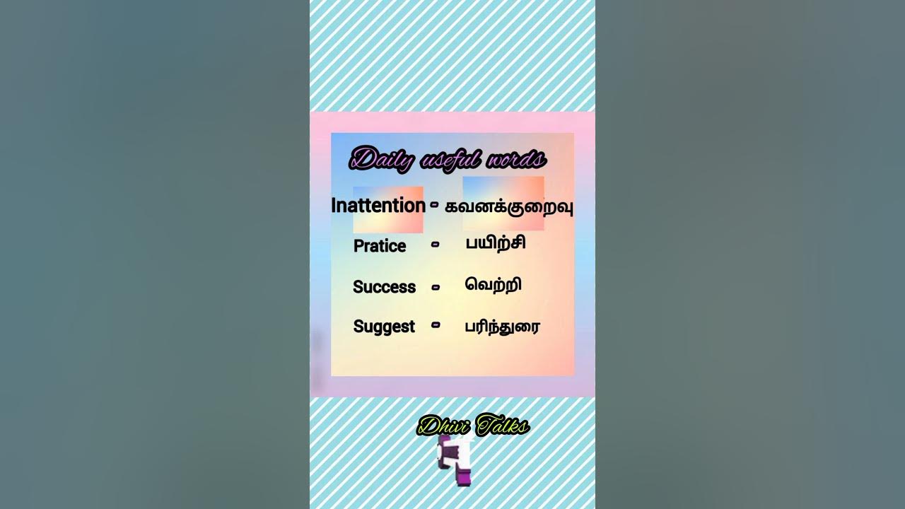 daily-useful-words-youtube