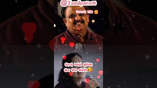 ❤Suber🤩❤Tamil songs❤️lyrics❤️What'sapp status❤️love status❤️trending songs❤️youtube shorts