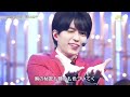 なにわ男子 Make Up Day stage mix