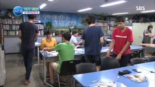 130729 세상에서 가장 아름다운 여행 #4(2)