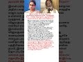 Shortsfeed Shorts Vanithavijayakumar Gangaiamaran Ilaiyaraja Trendingshorts Newshorts News New Shortsfeed Shorts Vanithavijayakumar Gangaiamaran Ilaiyaraja Trendingshorts Newshorts News New
