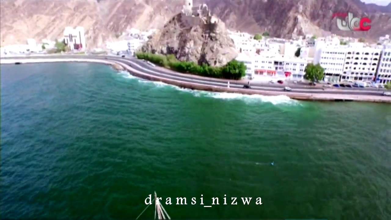 يا مسقط الفكر والتاريخ والادبي غناء عبدالمجيد عبدالله