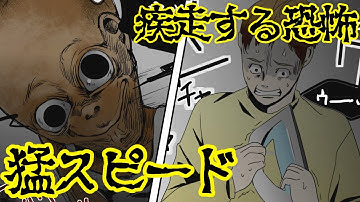 コミックパンダ Youtube
