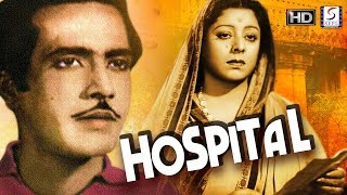 Hospital - Kanan Devi, Ahindra Choudhury - HD - B&W Drama Movie -