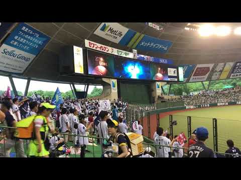 2018/06/14 埼玉西武ライオンズスタメン発表＆1-9応援歌