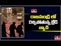 Special report on blade batch incidents in Rajahmundry