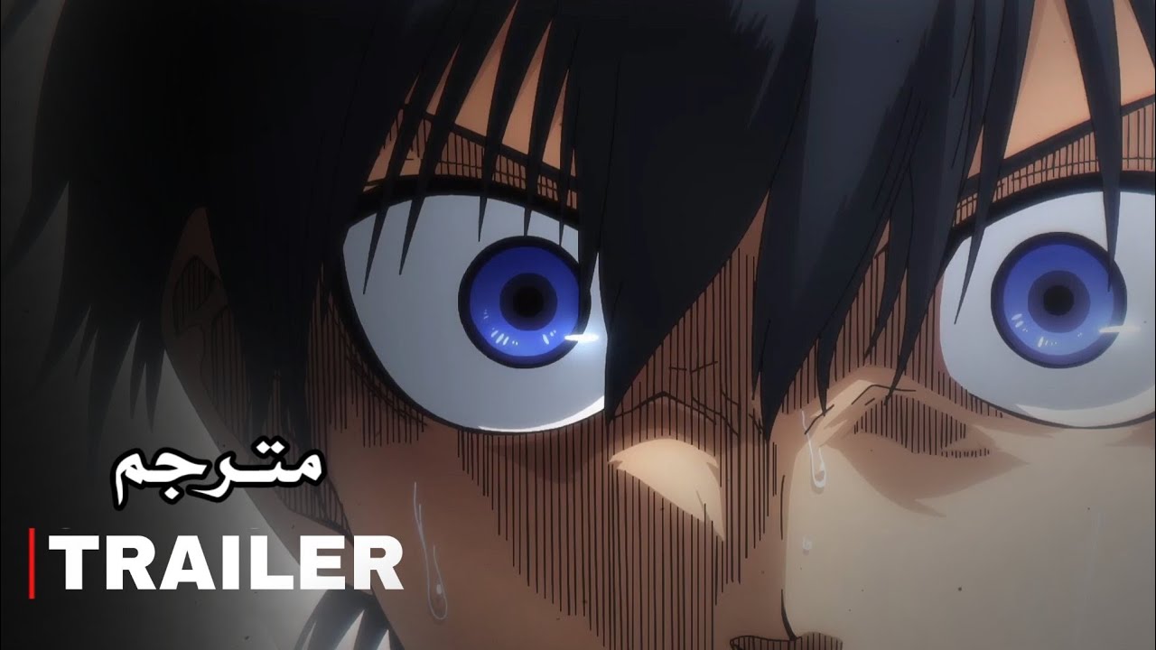 تريلر انمي بلو لوك الموسم الثاني - مترجم - Blue Luck Season 2
