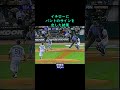 イチローにバント指示した結果 #Shorts