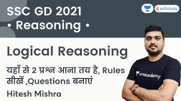 Logical Reasoning | SSC GD 2021 | wifistudy | Reasoning by Hitesh Mishra