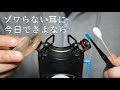 ASMR ゾワゾワで首肩に鳥肌が立つ10種類くらいの音 ASMR For SEVERE Tingle Immunity