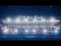 ReoNa「Till the End(ReoNa ONE-MAN Concert 2023「ピルグリム」〜3.6 day 逃げて逢おうね〜)」