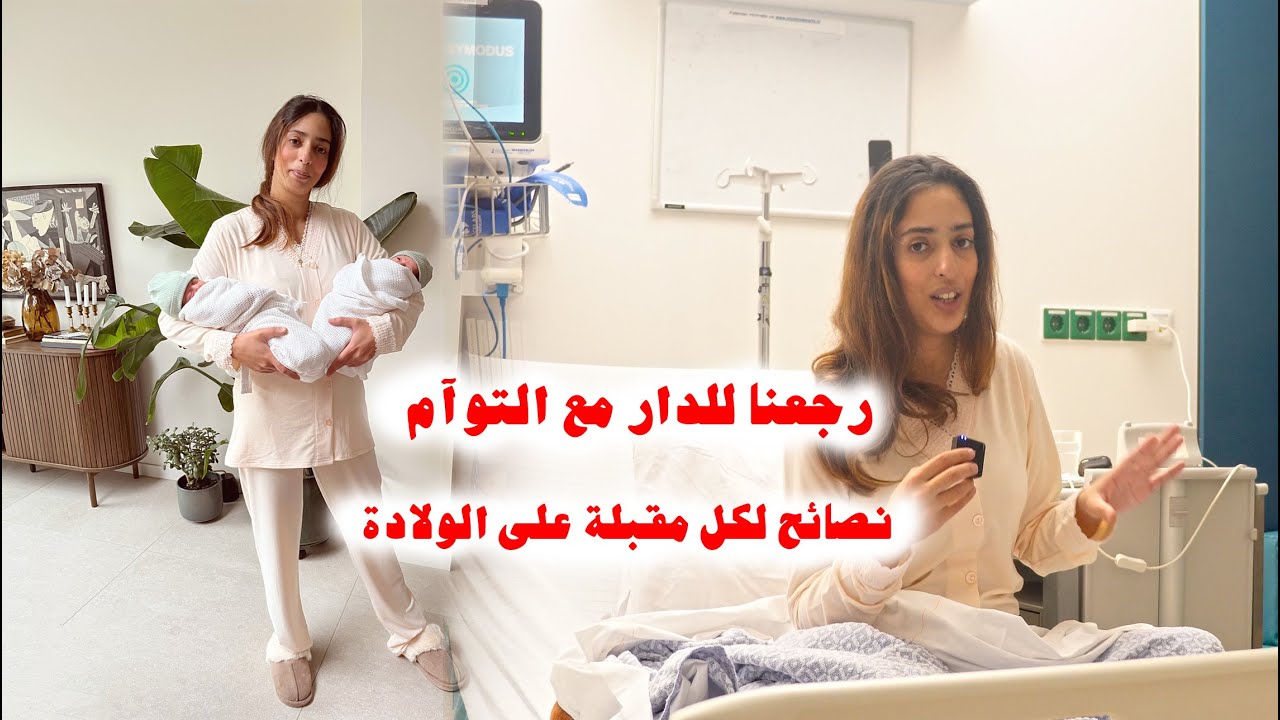 هدشي اللي كيتسناك فاش غتولدي😱واش جاوني ترهلات البطن؟