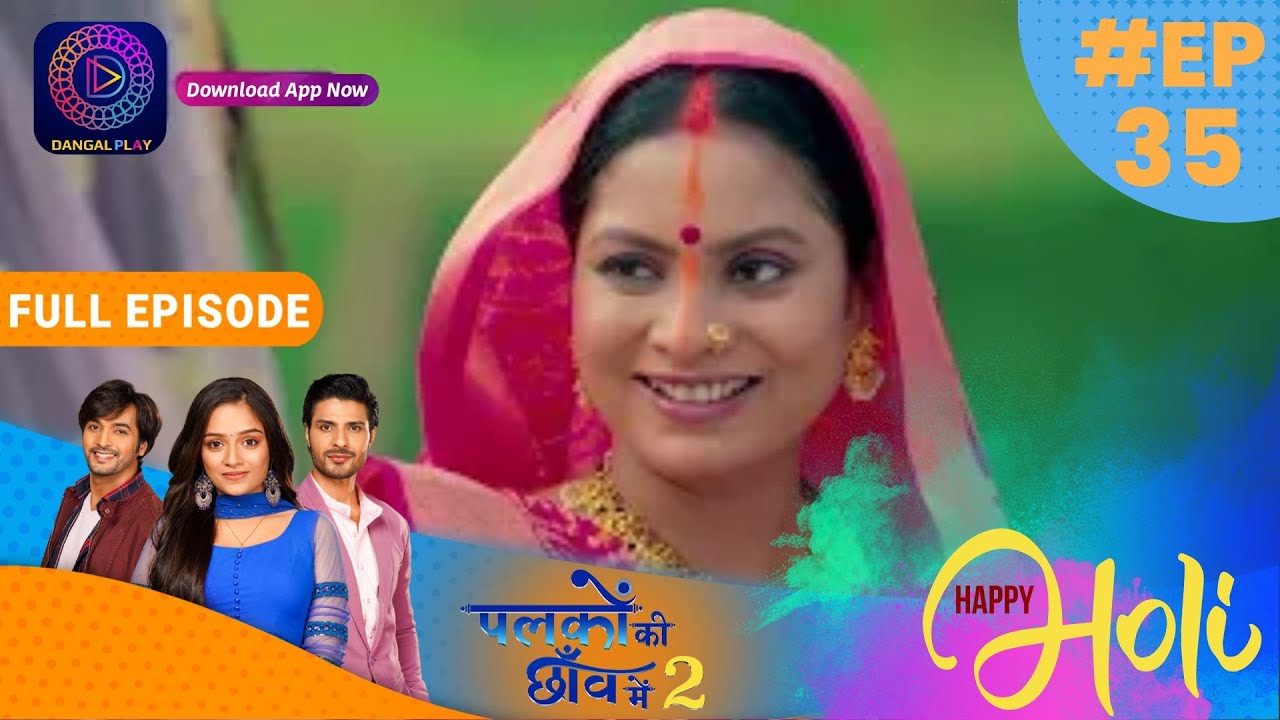 Palkon ki Chhaanv mein2 | Full Episode 35 | पलकों की छाँव में 2 | Dangal TV