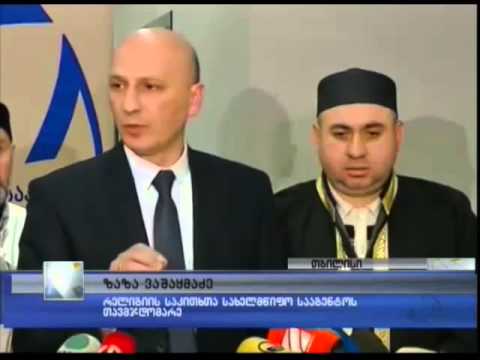 აჭარის მთავრობა ბათუმში მედრესეს შენობას შეისყიდის