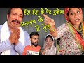               hariyanvi comedy  joginder kundu  kundu films