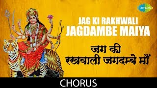 जाग की रखवाली करने वाली Jag Ki Rakhwali Karne Wali Lyrics in Hindi