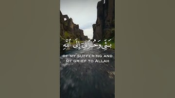 قرآن الكريم || سورة يوسف #قرآن #اكسبلور #راحة_نفسية #قرآن #قران_كريم