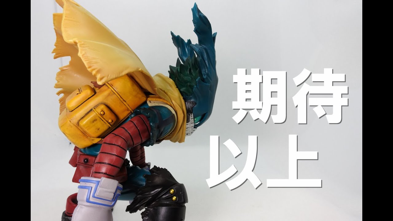 一番くじ ヒロアカ 幸せの上に フィギュア コンプ 7体セット マスター