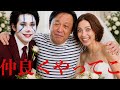 フィフィ日本から出て行くとか言わんとこれからも仲良う頼むわ。あんたこそ日本人やで!菅野完