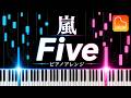 【ピアノ上級アレンジ】嵐 - Five｜楽譜あり｜音符が落ちてくる練習用動画｜CANACANA family