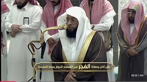 ‏تلاوة نديّة أخاذة من سورة التوبة للشيخ بدر التركي | فجر الاثنين 21-4-1447هـ