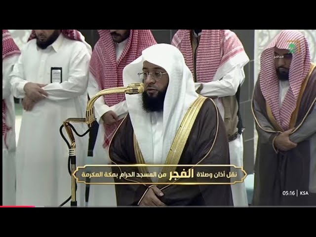 تلاوة هادئة من سورة التوبة للشيخ بدر التركي | فجر الإثنين 21-4-1447هـ