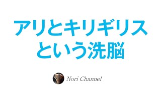 「アリとキリギリス」という洗脳☆人生はプロセスでしかない♪