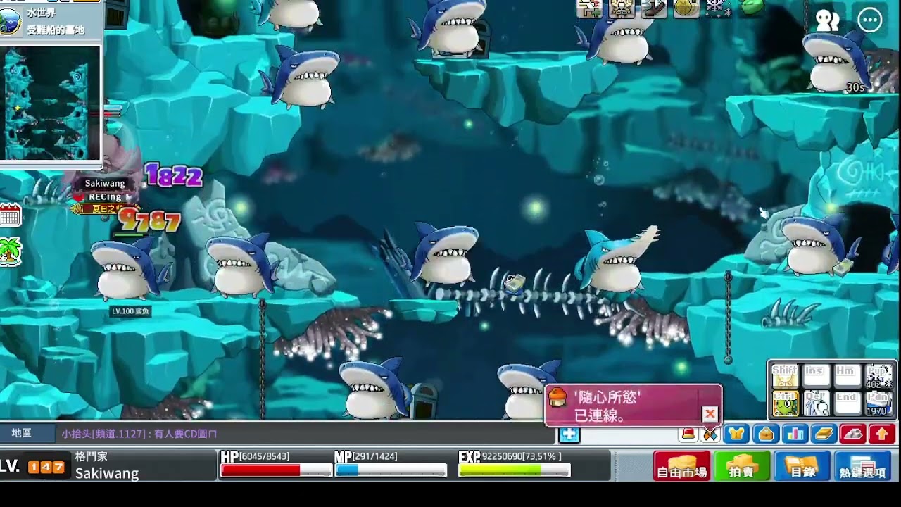 Artale格鬥家 鯊魚單練113萬