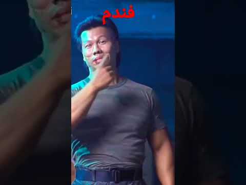 فندم