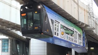 千葉都市モノレール　0形 007+008編成　千葉駅～市役所前駅