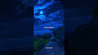 " SAHIBA " Edit Wait For The END [ #trending #shorts #song #music ]