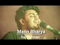 Tu sab janda hai  mann bharya full song  raj barman  bpraak  indian music room