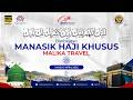 🔵SESSION 2 | Malika Travel's Special Hajj Guidance for 1447 H/2026 M