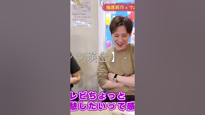 ウエンティービー【ウエンツ瑛士】   【指原莉乃】串カツ田中 チンチロでメガ女爆誕【コラボトーク】