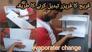 How To Change Open Refrigerator evaporater?ll fridge ka freezer change krny ka tarika