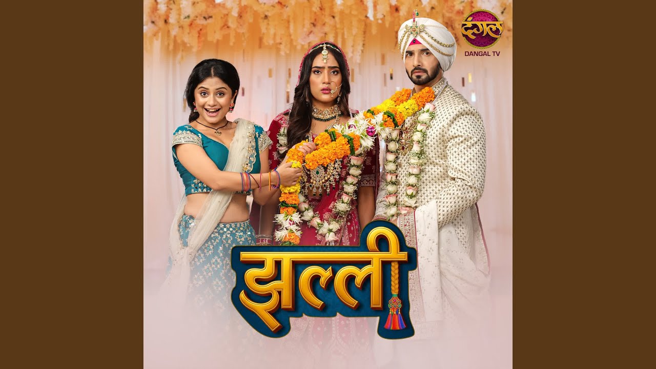 Teri Dosti Mein Rab Disda