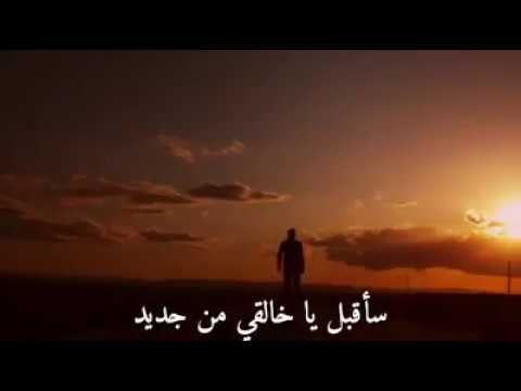 سأقبل يا خالقي اسلام صبحي بصوت عذب