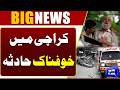 Sad News – Deadly Traffic Accident in Karachi | Breaking News | Dunya News
