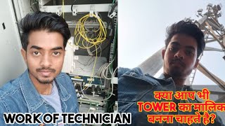 What Are The Duties Of A Technician In A Tower? Know The Complete Information In This Video.