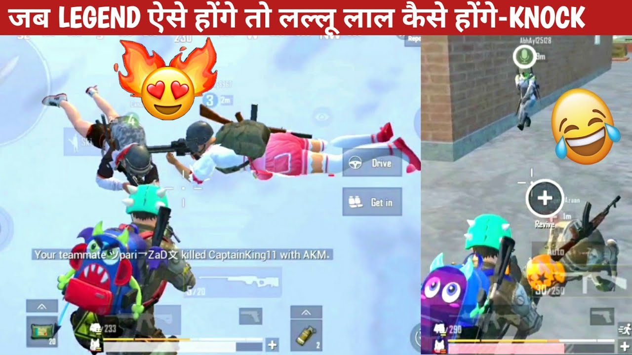 LEGEND TEAMMATE GETS KNOCK-LALLU LAL Comedy|pubg lite video online gameplay MOMENTS BY CARTOON FREAK