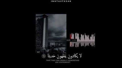 ﴿قُل مَتاعُ الدُّنيا قَليلٌ والآخرة خَيرٌ لمن اتَّقى وَلا تظلمون فَتيلًا﴾ | بصوت القارئ: هيثم الدخين