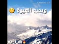 Ne9sem Bellah