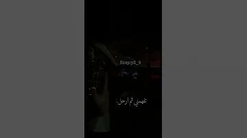 ابي ترجع وتسمعني وعد مني مكس ياسر الشهراني 