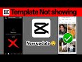 CapCut Template Not Showing Problem Solve 2026 🤯 | 100% Working Trick