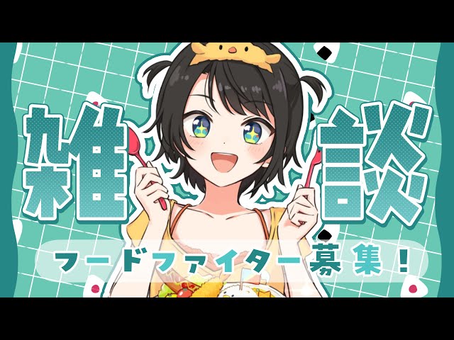 【#生スバル】おはすば！！！！！ / OHASHUBA！！！FREE TALK【ホロライブ/大空スバル】のサムネイル